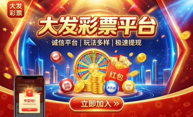 大发快三分分彩全天时时