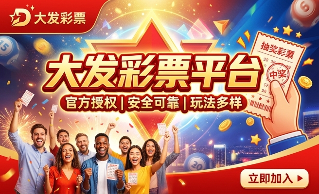 四大发明彩泥手工