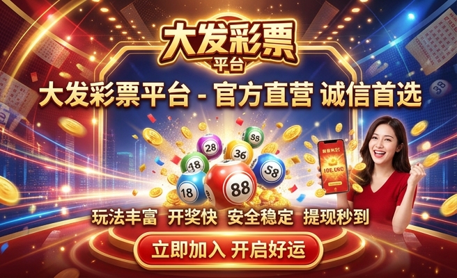 香港彩六开奖历史记录